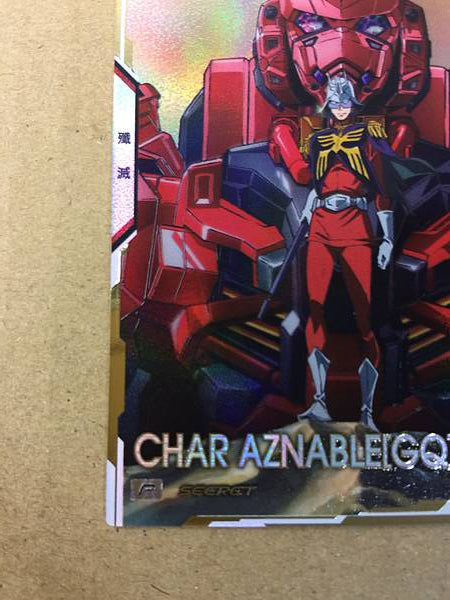 Char Aznable BP02-017 Secret Gundam Arsenal Base Card GQuuuuuuX