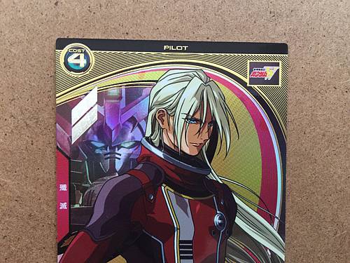 MILIARDO PEACECRAFT UTB02-024 U Gundam Arsenal Base Card Booster