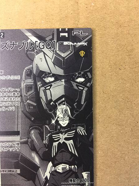 Char Aznable BP02-017 Secret Gundam Arsenal Base Card GQuuuuuuX