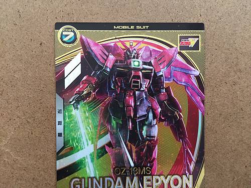 GUNDAM EPYON UTB02-011 U Gundam Arsenal Base Card Booster