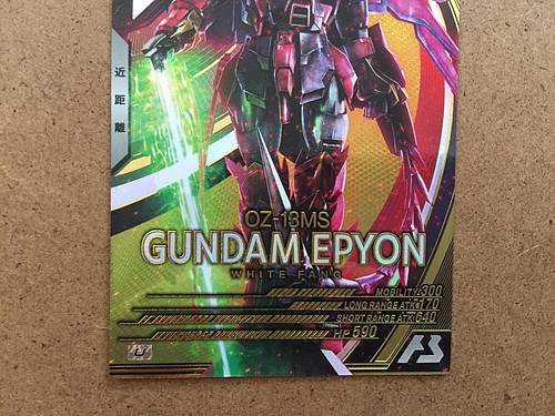 GUNDAM EPYON UTB02-011 U Gundam Arsenal Base Card Booster