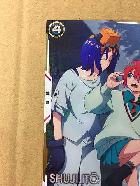 Shuji Itō BP02-014 P Secret Gundam Arsenal Base Card GQuuuuuuX