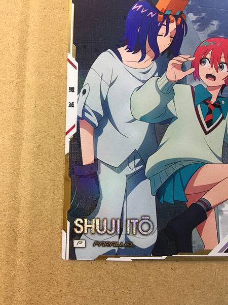 Shuji Itō BP02-014 P Secret Gundam Arsenal Base Card GQuuuuuuX