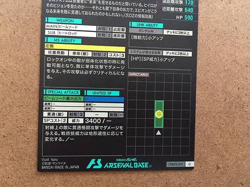 GUNDAM EPYON UTB02-011 U Gundam Arsenal Base Card Booster