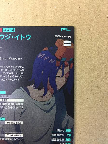 Shuji Itō BP02-014 P Secret Gundam Arsenal Base Card GQuuuuuuX