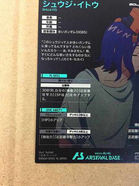 Shuji Itō BP02-014 P Secret Gundam Arsenal Base Card GQuuuuuuX