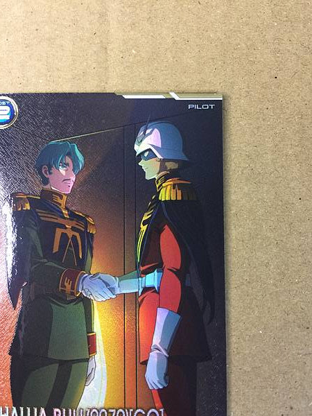 Challia Bull BP02-020 Base secreta del Arsenal Gundam GQuuuuuuX Char