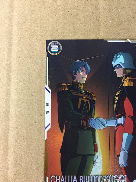 Challia Bull BP02-020 Base secreta del Arsenal Gundam GQuuuuuuX Char