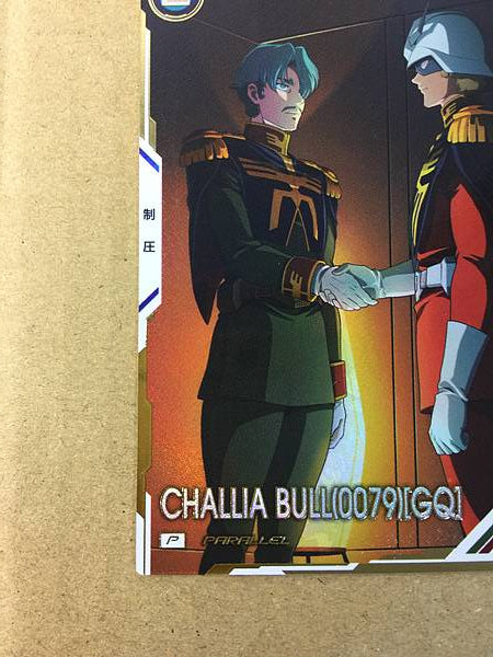 Challia Bull BP02-020 Base secreta del Arsenal Gundam GQuuuuuuX Char