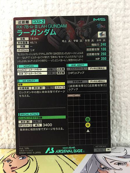 LAH GUNDAM PR-136 Arsenal Tarjeta base Construir metaverso