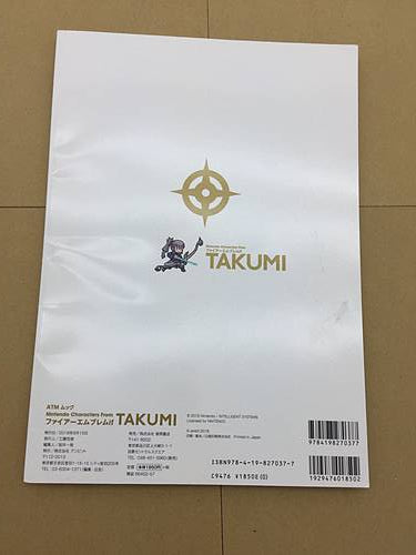 Libro de arte de Takumi Tai Fire Emblem If Fates