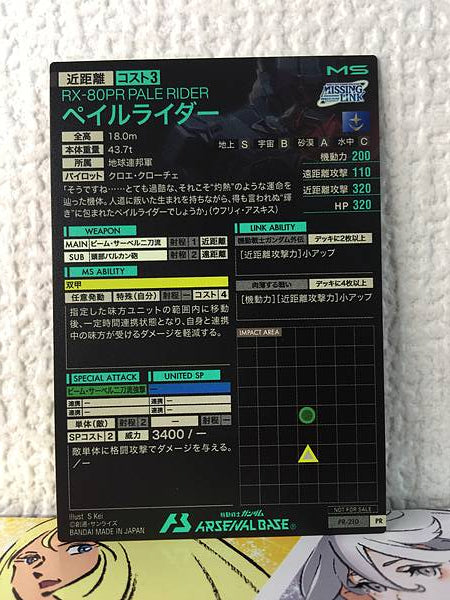 Tarjeta promocional PALE RIDER PR-210 Gundam Arsenal Base (Eslabón perdido)