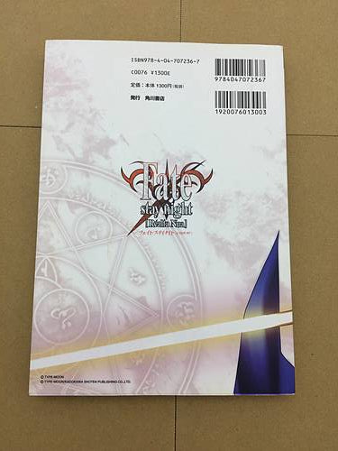 Fate/Stay night official Guidebook Saber Artoria Pendragon