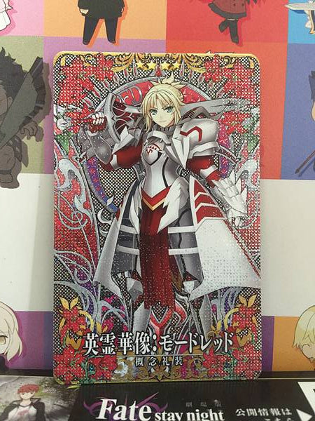 Mordred Craft Essence Stage 4 FGO Fate Grand Order Arcade Mint Card