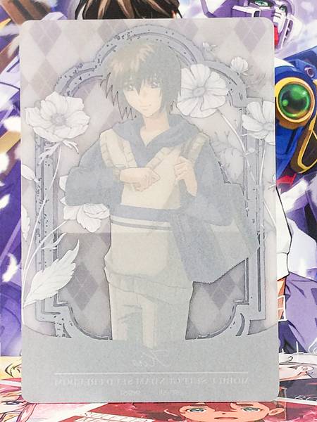 Kira Yamato  Gundam SEED FREEDOM preppy style in Animate Card