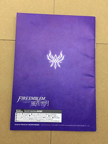 Fire Emblem Three Houses Guide and Character List FE Book