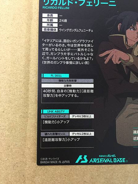 RICARDO FELLINI PR-047 Gundam Arsenal Tarjeta Base Construcción Luchadores