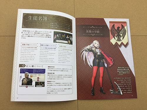 Fire Emblem Three Houses Guide and Character List FE Book