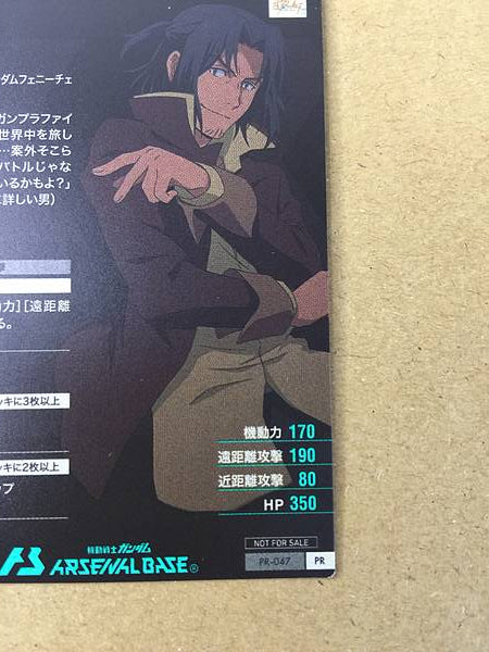 RICARDO FELLINI PR-047 Gundam Arsenal Tarjeta Base Construcción Luchadores