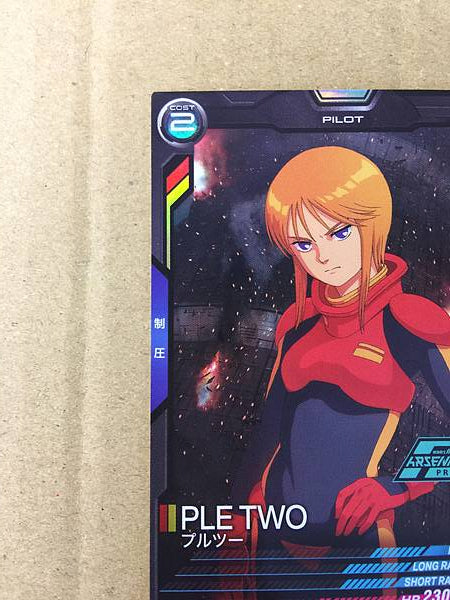 Tarjeta promocional PLE TWO PR-092 Gundam Arsenal Base ZZ