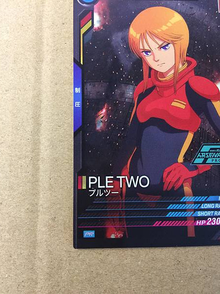 Tarjeta promocional PLE TWO PR-092 Gundam Arsenal Base ZZ