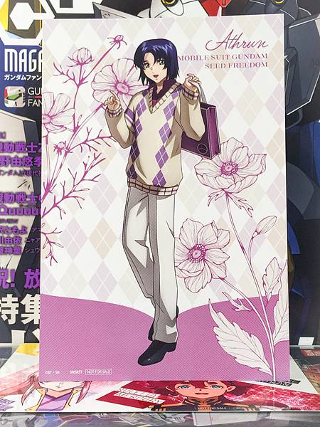 Athrun Zala Gundam SEED FREEDOM preppy style in Animate Postcard