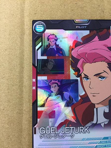 GUEL JETURK PR-094 Gundam Arsenal Base Card Witch de Mercury