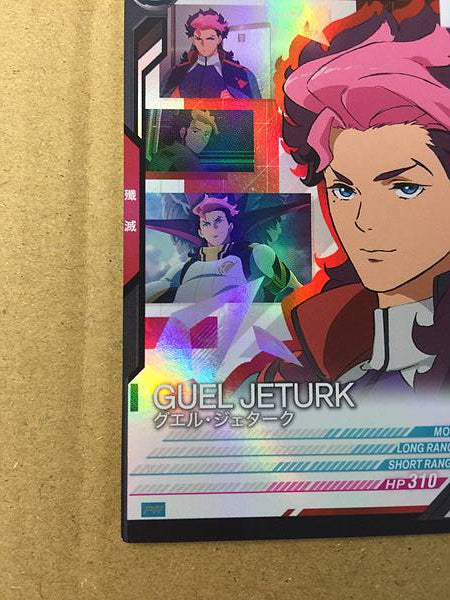 GUEL JETURK PR-094 Gundam Arsenal Base Card Witch de Mercury