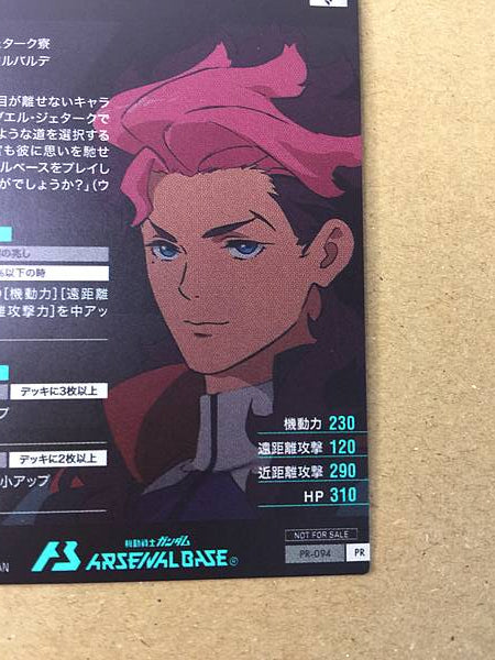 GUEL JETURK PR-094 Gundam Arsenal Base Card Witch de Mercury