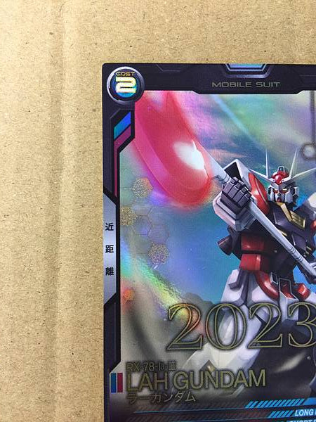 LAH GUNDAM PR-136 Arsenal Tarjeta base Construir metaverso