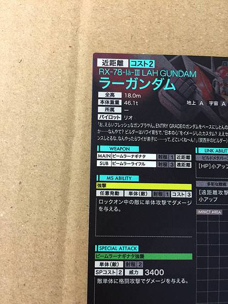 LAH GUNDAM PR-136 Arsenal Tarjeta base Construir metaverso