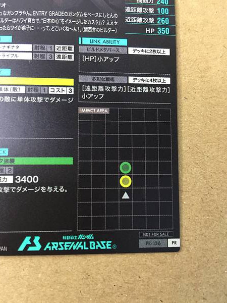 LAH GUNDAM PR-136 Arsenal Tarjeta base Construir metaverso