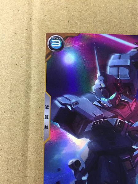 Tarjeta promocional PALE RIDER PR-210 Gundam Arsenal Base (Eslabón perdido)