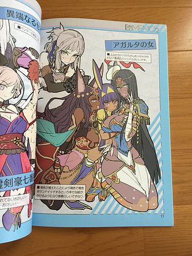 Fate/GO MEMO 2 Grand Order FGO Doujinshi Art Book Wada Arco C93