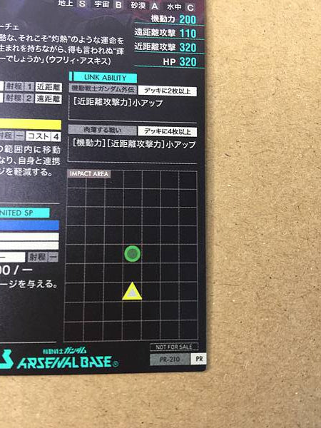 Tarjeta promocional PALE RIDER PR-210 Gundam Arsenal Base (Eslabón perdido)