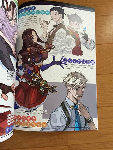 Raita no FGO Rakugaki Bon 1 Fate/Grand Order Art Book Doujinshi