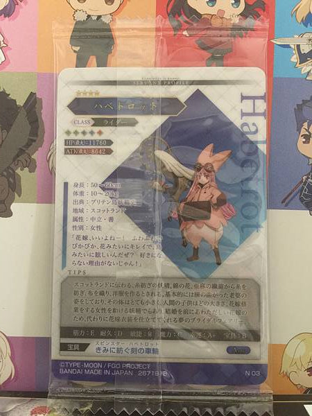Habetrot Rider  Fate Grand Order FGO Wafer Card vol.12 N03