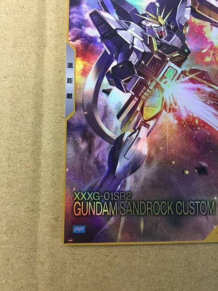 GUNDAM SANDROCK CUSTOM PR-212 Arsenal Base Promotional Card Wing