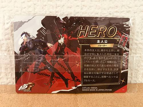 Ren Amamiya Joker 11 Persona ５ Tarjeta Royal Wafer