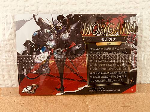 Morgana 12  Persona ５ Royal Wafer Card