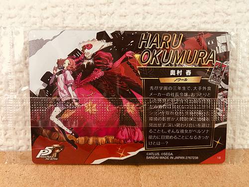 Haru Okumura 18  Persona ５ Royal Wafer Card