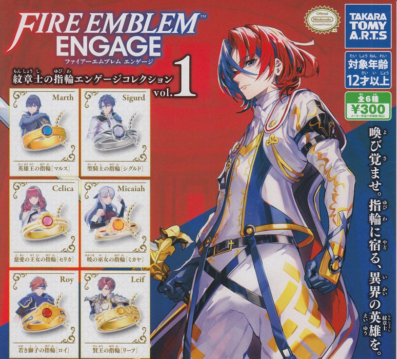 Fire Emblem Engage Emblem Ring Collection vol.1 Complete Set Capsule toy