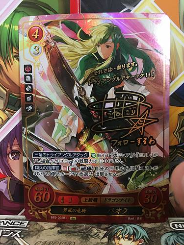 Palla B15-022R (+) Fire Emblem 0 Cipher Mystery of FE Heroes Sign Card