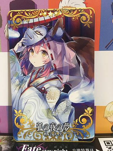 Fox's Night Dream Tamamo no Mae Craft Essence FGO Fate Grand Order Arcade Mint