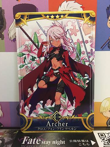 Chloe von Einzbern Stage2 Archer Star4 FGO Fate Grand Order Arcade Mint Card