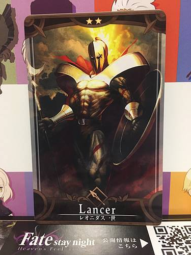 Leonidas I Stage 2 Lancer Star 2 FGO Fate Grand Order Arcade Mint Card
