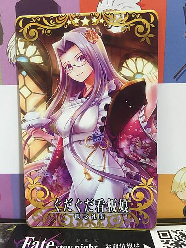 GUDAGUDA Poster Girl Medusa Craft Essence FGO Fate Grand Order Arcade Mint
