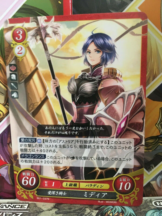 Midia B01-037N Fire Emblem 0 Cipher Mint Booster 1 Mystery of FE Heroes