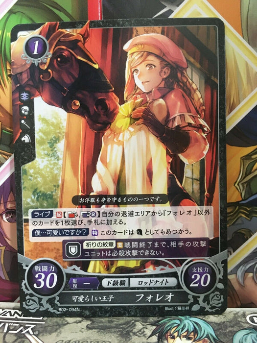 Forrest B02-094N Fire Emblem 0 Cipher FE Booster 2 If Fates Heroes