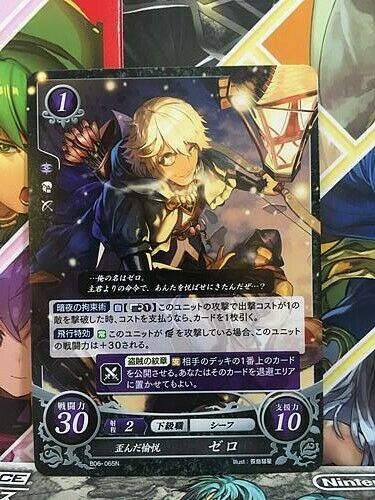 Niles B06-065N Fire Emblem 0 Cipher Mint Booster 6 FE If Fates Heroes